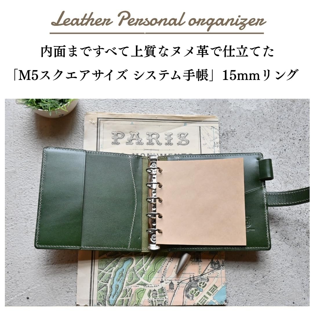 M5スクエア システム手帳 コニャック Amazon.co.jp: BlancCouture システム手帳 革 M5スクエア サイズ